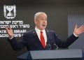 Israeli Prime Minister Benjamin Netanyahu speaks during a press conference at the prime minister's office in Jerusalem, Sunday, Aug. 10, 2025. (Gaza City)