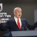 Israeli Prime Minister Benjamin Netanyahu speaks during a press conference at the prime minister's office in Jerusalem, Sunday, Aug. 10, 2025. (Gaza City)